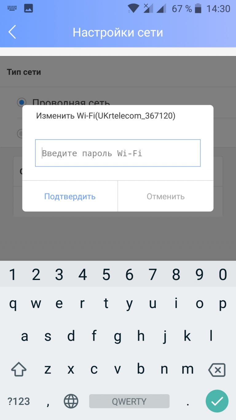 Как подключить камеру yoosee к wifi