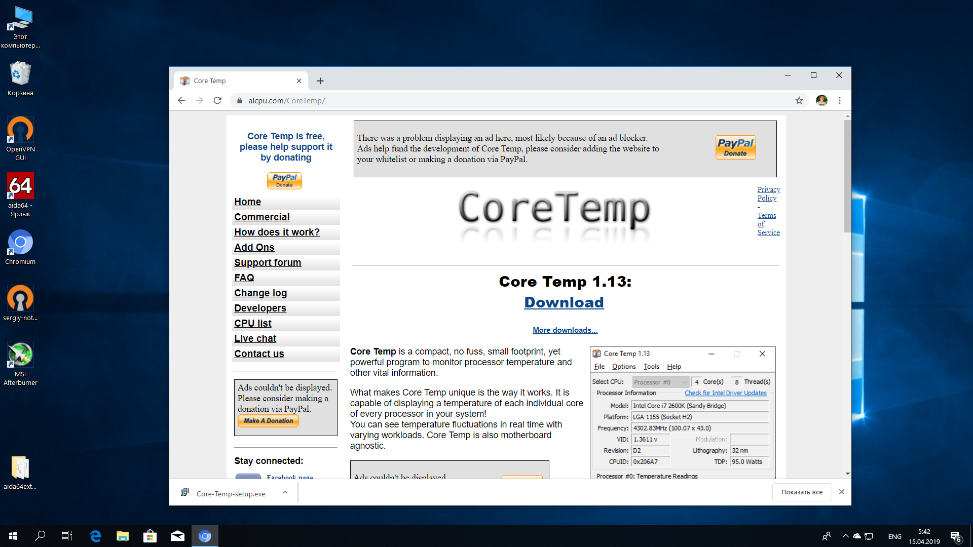Temp как найти. CORETEMP для Windows 10. Программа Core. Core Temp. Программа Temp.