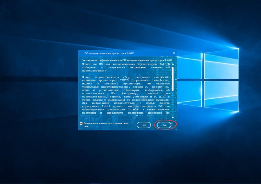 Intel vt x supported. Как включить виртуализацию в Windows 8.1 Intel Core.