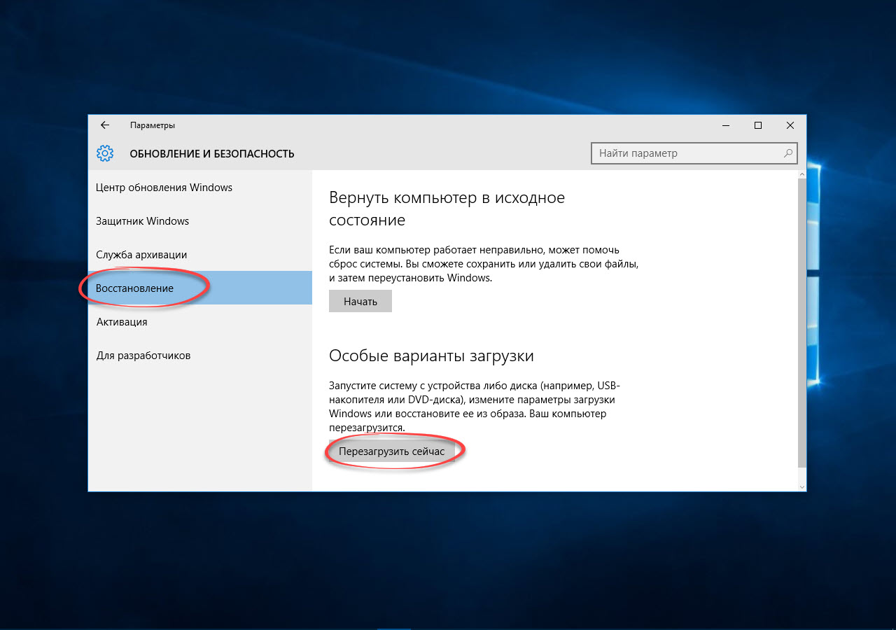 Как включить антивирус. Не видит виртуализацию. Пакет настройки безопасности. Не видит виртуализацию. Не видит виртуализацию.