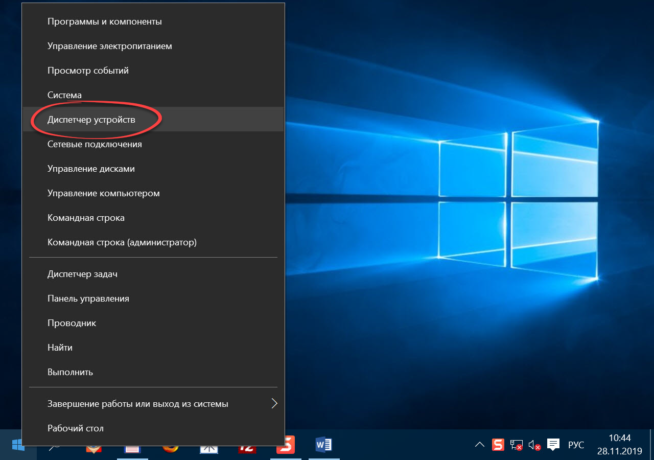 Mark windows 10. Установленный пакет подготовки (provisioning packages) Windows 10 скрин.