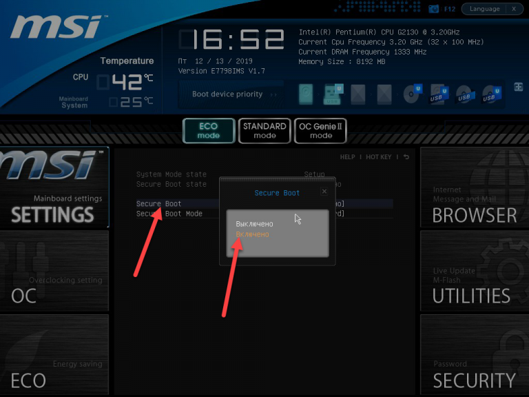 Настройка bios network boot