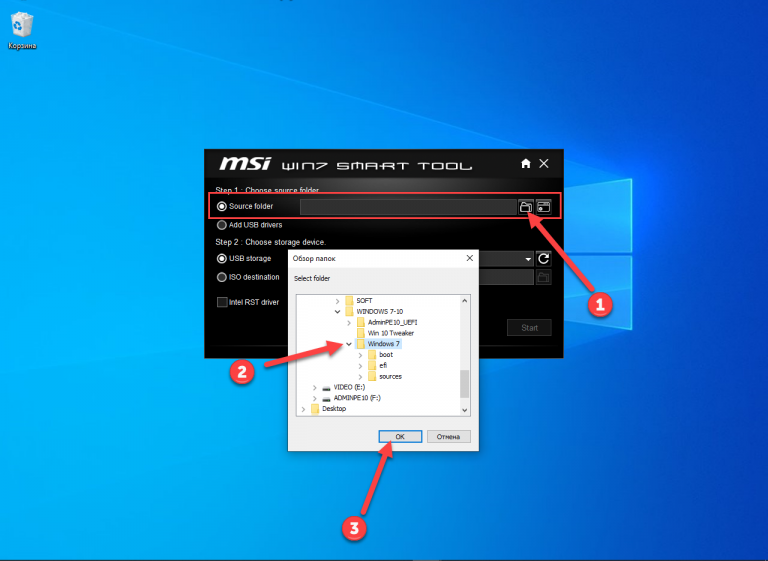 windows 7 iso for msi smart tool