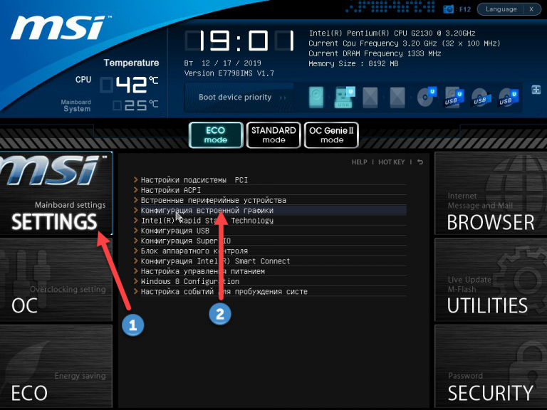 Intel hd graphics отключается монитор windows 10 x64