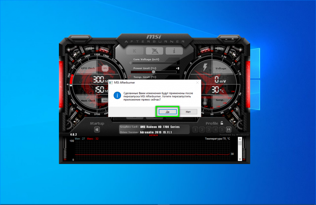 msi afterburner cant change core voltage