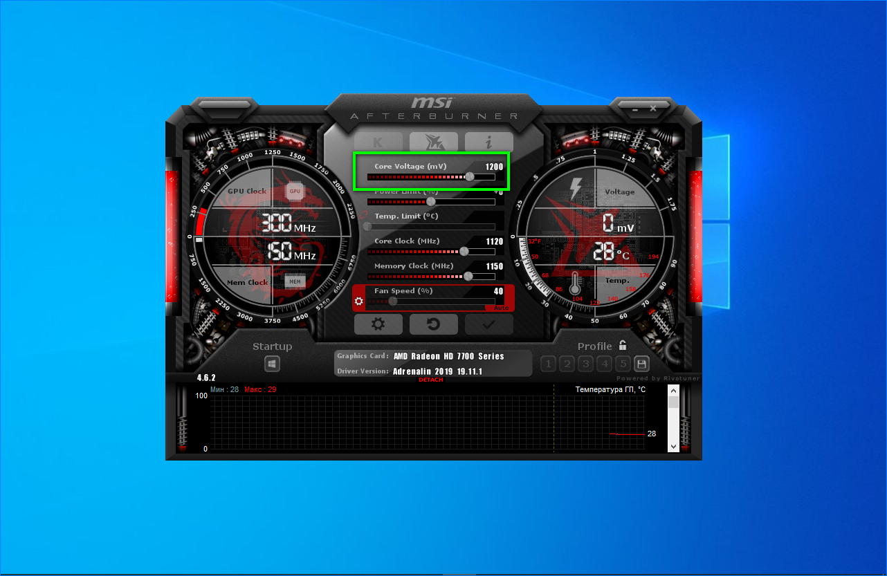 msi afterburner cant change core voltage