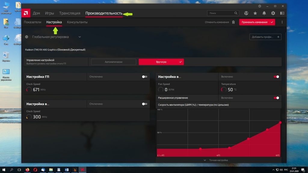 В настройках видеокарты по radeon тумблера e sync