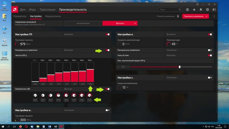 Как разогнать видеокарту amd