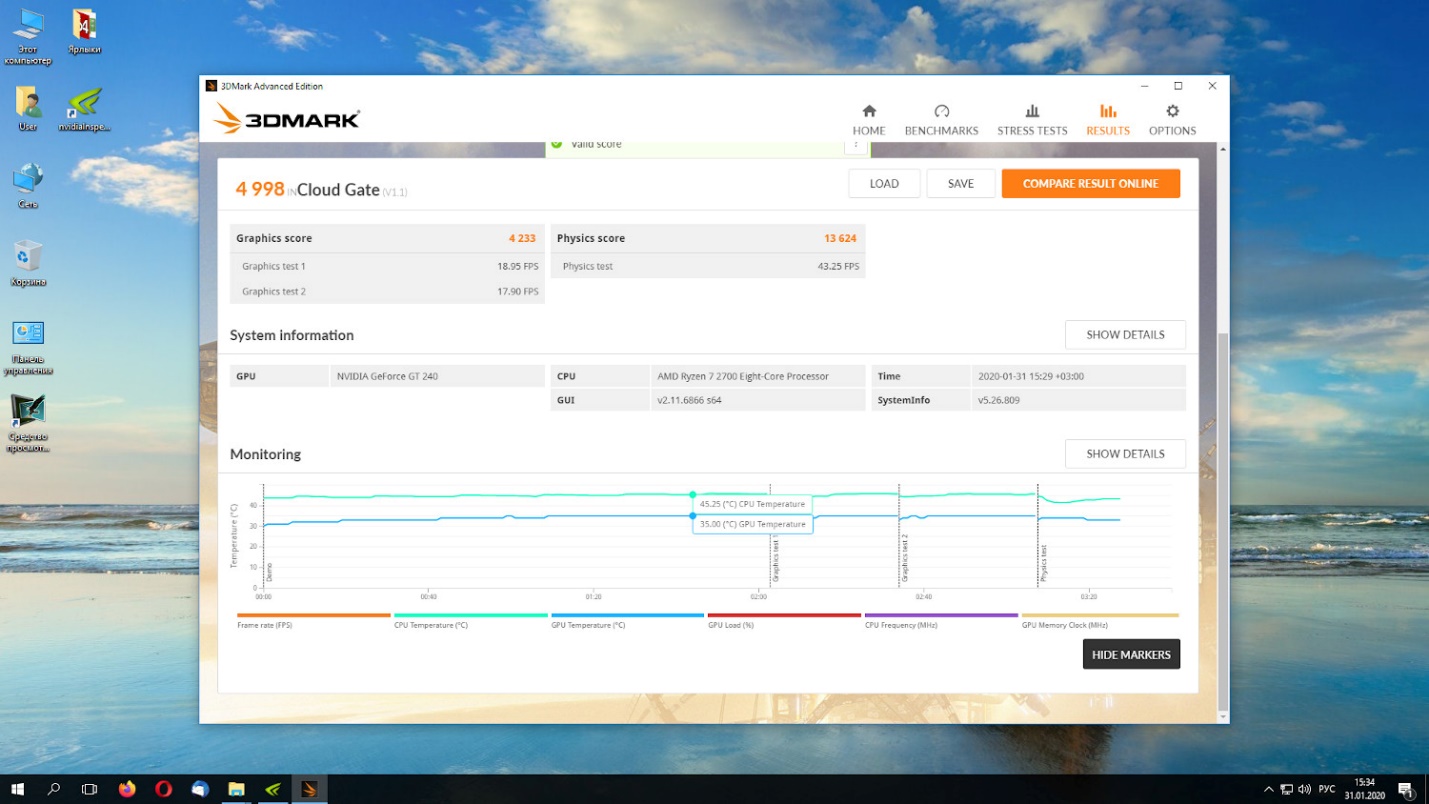 настройка nvidia inspector rust фото 23