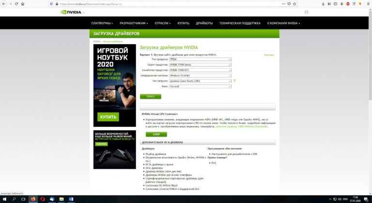 Как прошить биос видеокарты nvidia