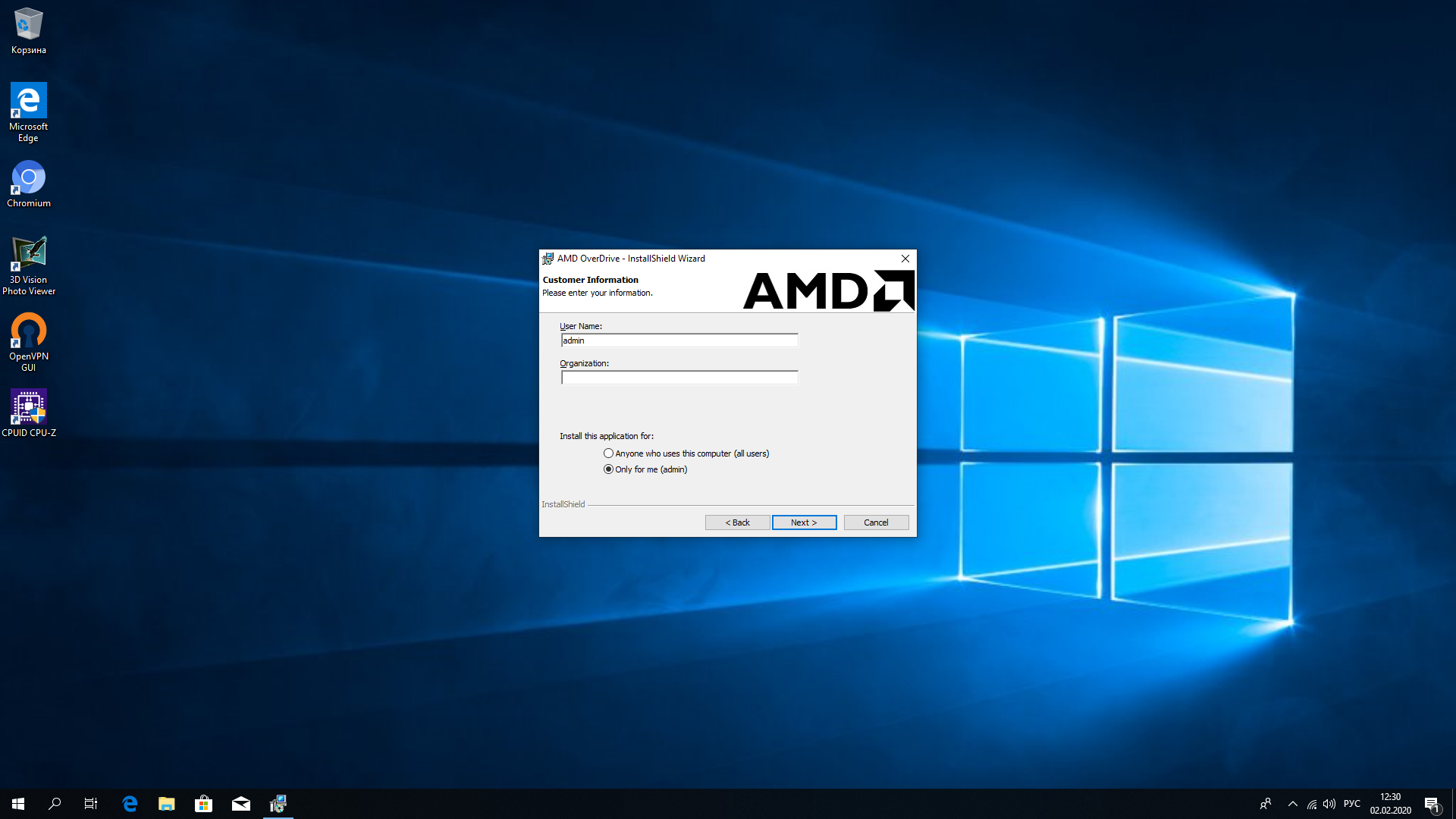 Как открыть amd для windows 7