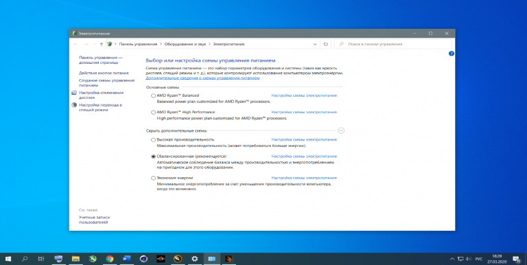 Как включить amd ryzen balanced power plan в windows