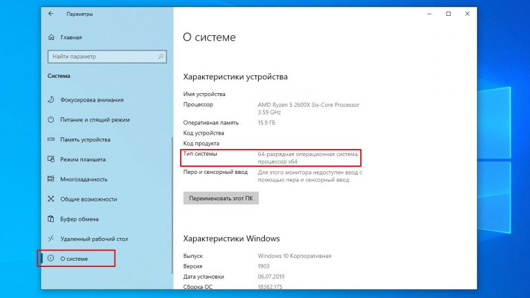 Сколько процессоров поддерживает windows 10 home