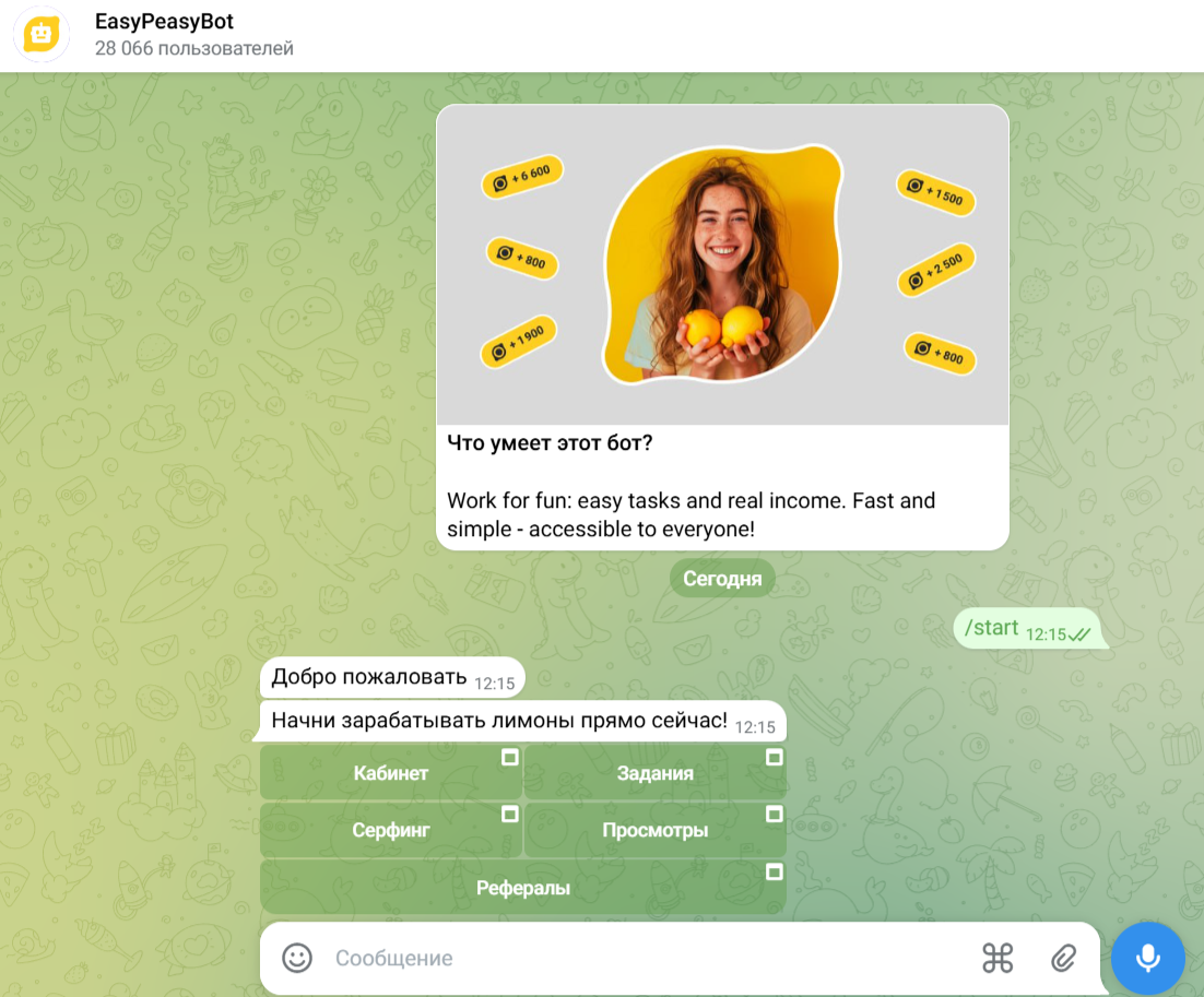 EasyPeasy Bot