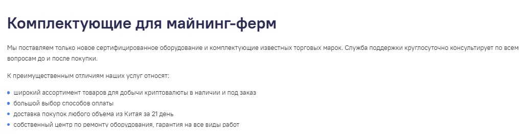 gismining