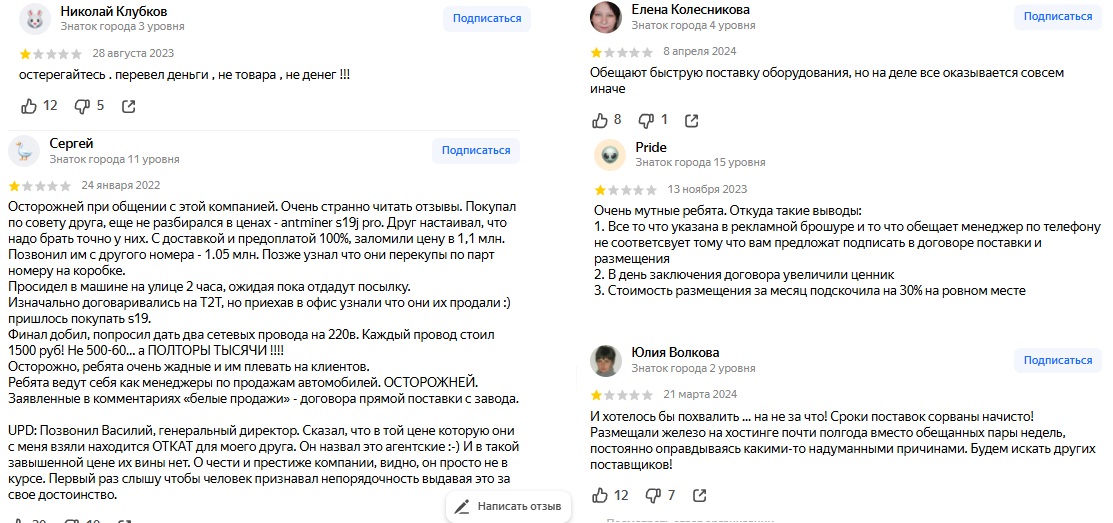 gismining ru