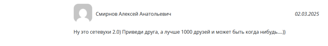к1 пул майнинг отзывы