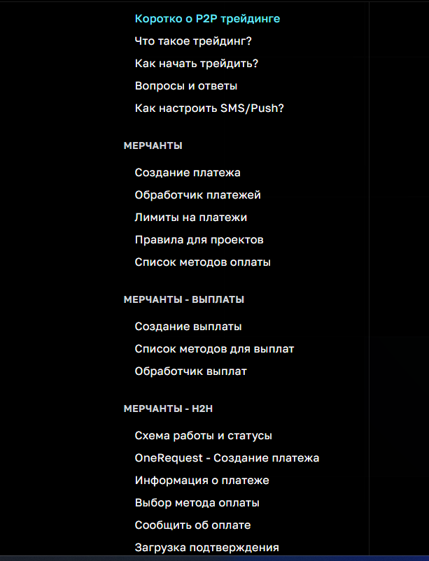найс пей