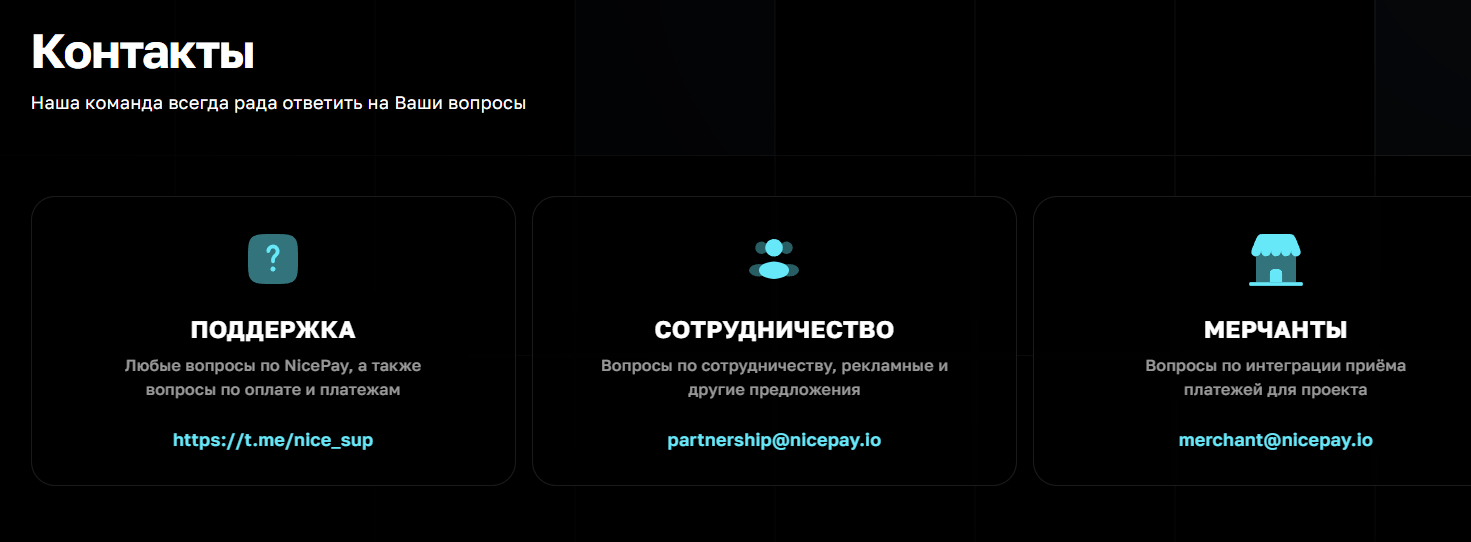 найспей