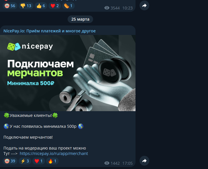 nicepay