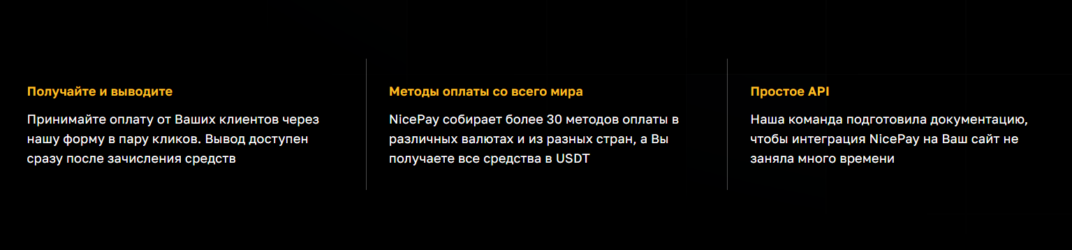 nicepay io